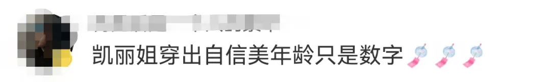 63岁女演员张凯丽晒照<strong></p>
<p>国内虚拟币钱包</strong>，黑丝袜配高跟鞋，曾表示：年龄阻挡不了追求美的脚步