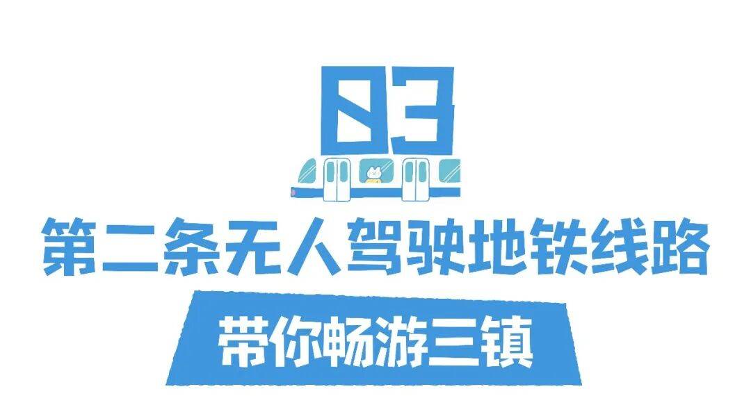 亚洲第一<strong></p>
<p>关于区块链和虚拟币</strong>，世界第二，武汉地铁环线王有多牛？