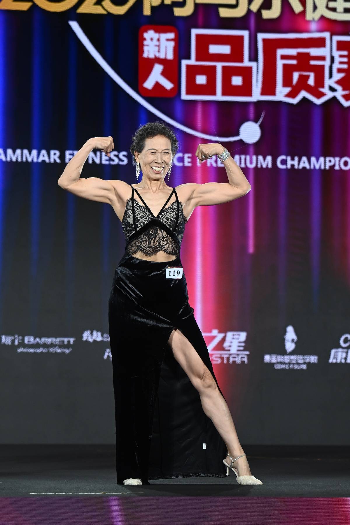 71岁奶奶获健美比赛冠军：被儿媳夸偶像<strong></p>
<p>结算平台虚拟币支付</strong>，无视“老了就在家等死”的言论