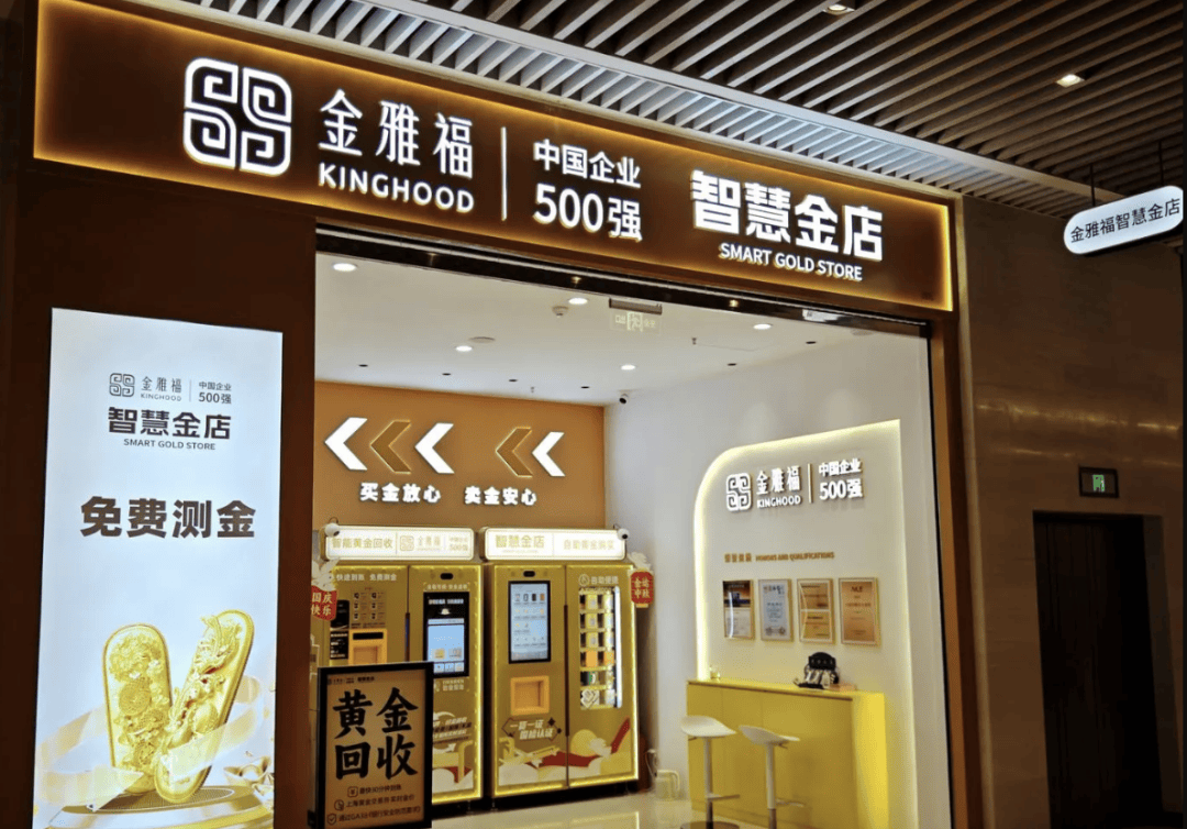 突然爆雷<strong></p>
<p>结算平台虚拟币支付</strong>，深圳总部已人去楼空，有人投入700多万元……