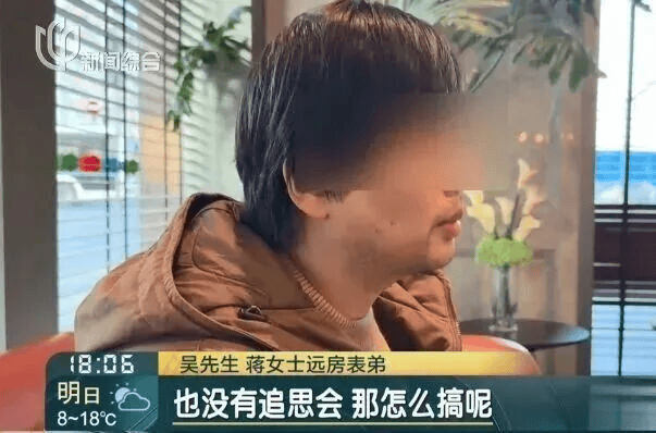 上海独身女子离世遗产归公<strong></p>
<p>结算平台虚拟币支付</strong>，远房表弟想用遗产买墓地受阻，官方通报