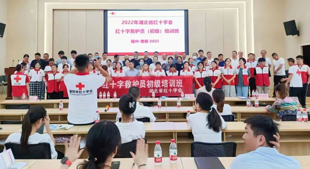 1.4万救护员+89台AED<strong></p>
<p>结算平台虚拟币支付</strong>，随州市红十字会织密“黄金4分钟”生命网