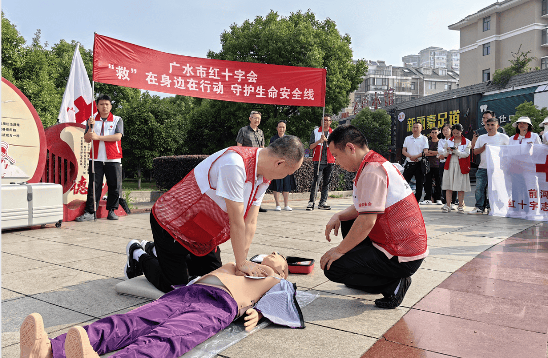 1.4万救护员+89台AED<strong></p>
<p>结算平台虚拟币支付</strong>，随州市红十字会织密“黄金4分钟”生命网