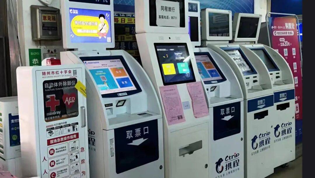 1.4万救护员+89台AED<strong></p>
<p>结算平台虚拟币支付</strong>，随州市红十字会织密“黄金4分钟”生命网