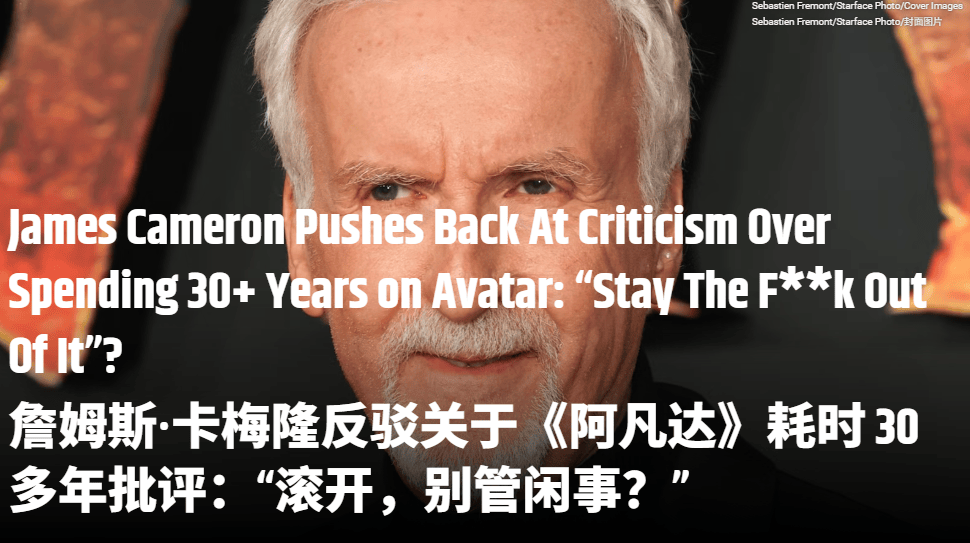 仿佛又看了一遍《阿凡达2》…票房口碑不及前作的《阿凡达3》真审美疲劳了吗<strong></p>
<p>结算平台虚拟币支付</strong>？