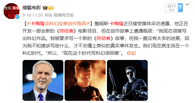 仿佛又看了一遍《阿凡达2》…票房口碑不及前作的《阿凡达3》真审美疲劳了吗<strong></p>
<p>结算平台虚拟币支付</strong>？