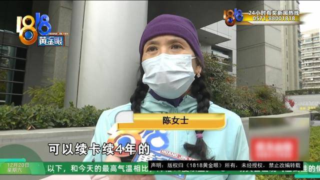 50多岁的她去“赴约”<strong></p>
<p>结算平台虚拟币支付</strong>，事后跟小姐妹一聊，像是遭到了“晴天霹雳”