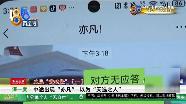 50多岁的她去“赴约”<strong></p>
<p>结算平台虚拟币支付</strong>，事后跟小姐妹一聊，像是遭到了“晴天霹雳”