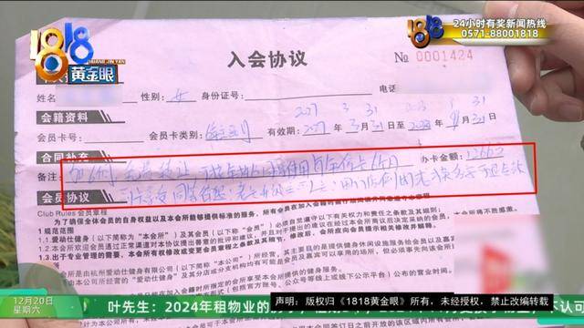 50多岁的她去“赴约”<strong></p>
<p>结算平台虚拟币支付</strong>，事后跟小姐妹一聊，像是遭到了“晴天霹雳”