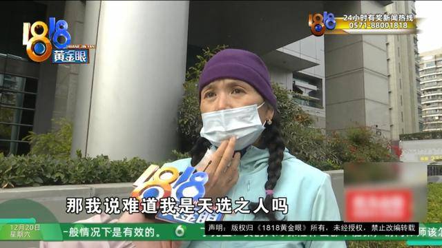 50多岁的她去“赴约”<strong></p>
<p>结算平台虚拟币支付</strong>，事后跟小姐妹一聊，像是遭到了“晴天霹雳”