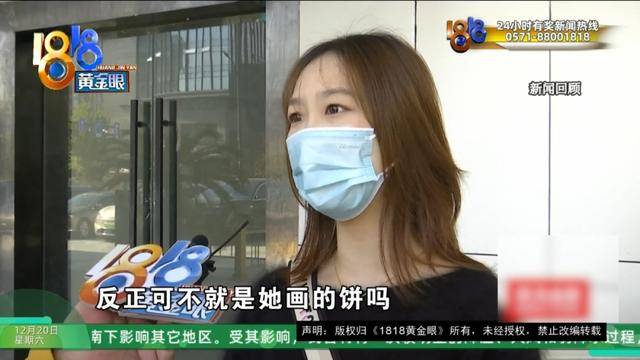 50多岁的她去“赴约”<strong></p>
<p>结算平台虚拟币支付</strong>，事后跟小姐妹一聊，像是遭到了“晴天霹雳”