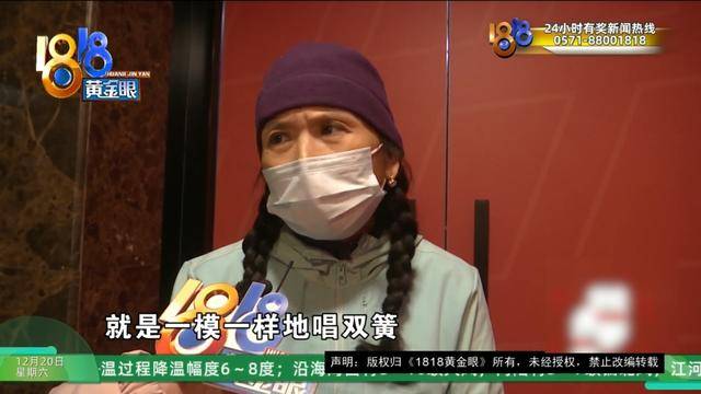 50多岁的她去“赴约”<strong></p>
<p>结算平台虚拟币支付</strong>，事后跟小姐妹一聊，像是遭到了“晴天霹雳”