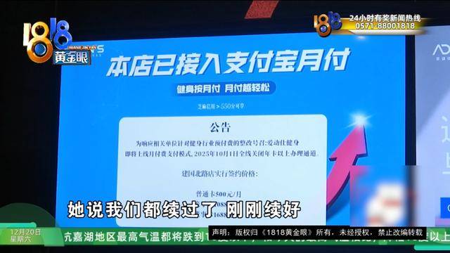50多岁的她去“赴约”<strong></p>
<p>结算平台虚拟币支付</strong>，事后跟小姐妹一聊，像是遭到了“晴天霹雳”