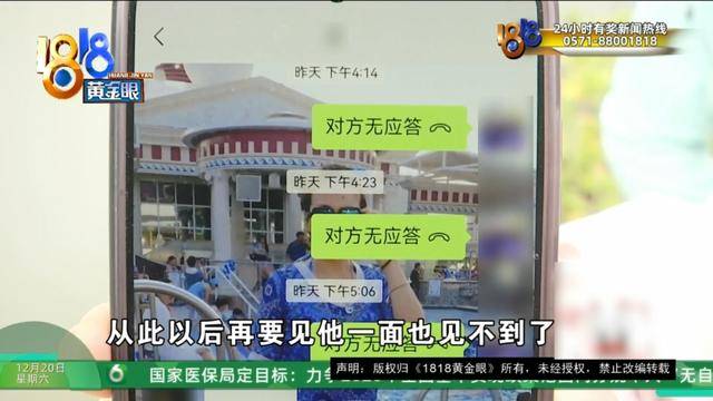 50多岁的她去“赴约”<strong></p>
<p>结算平台虚拟币支付</strong>，事后跟小姐妹一聊，像是遭到了“晴天霹雳”