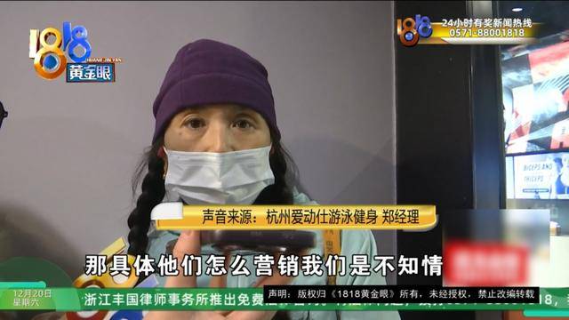 50多岁的她去“赴约”<strong></p>
<p>结算平台虚拟币支付</strong>，事后跟小姐妹一聊，像是遭到了“晴天霹雳”