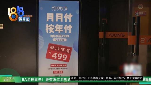 50多岁的她去“赴约”<strong></p>
<p>结算平台虚拟币支付</strong>，事后跟小姐妹一聊，像是遭到了“晴天霹雳”