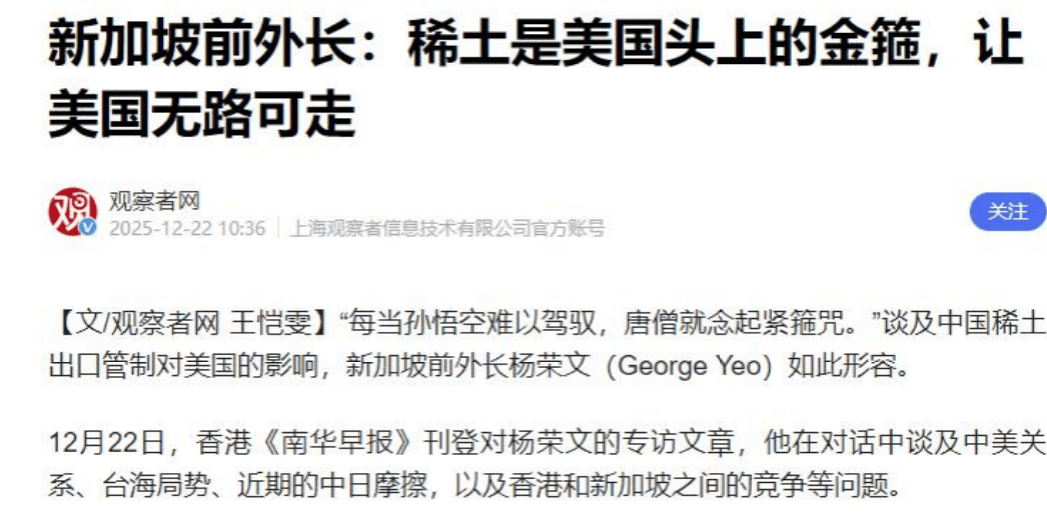美国被中国拖入拉锯战<strong></p>
<p>uuc虚拟币</strong>，只要特朗普犯一个错误，国家就会陷入更深的困境？