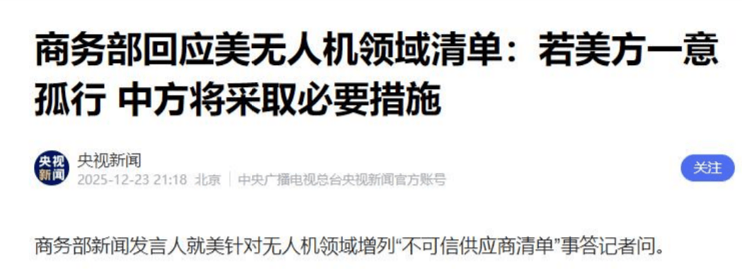 美国被中国拖入拉锯战<strong></p>
<p>uuc虚拟币</strong>，只要特朗普犯一个错误，国家就会陷入更深的困境？