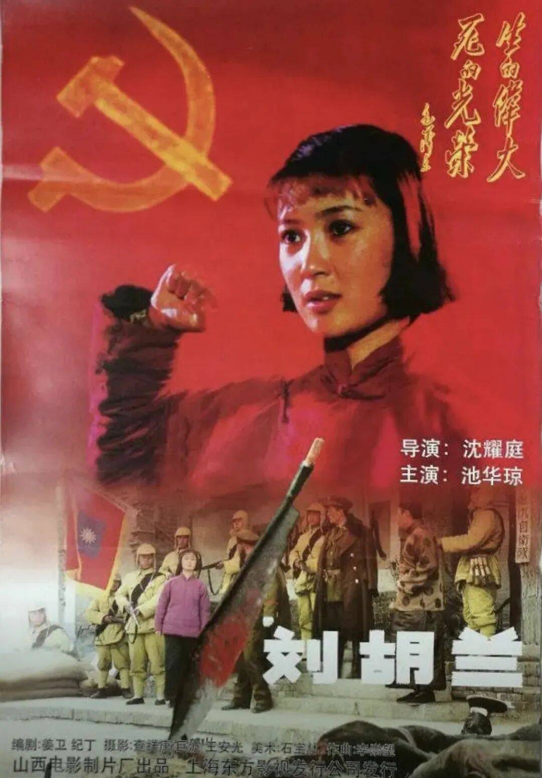 哀悼！上海著名导演逝世<strong></p>
<p>uuc虚拟币</strong>，曾创造中国悬疑片票房奇迹