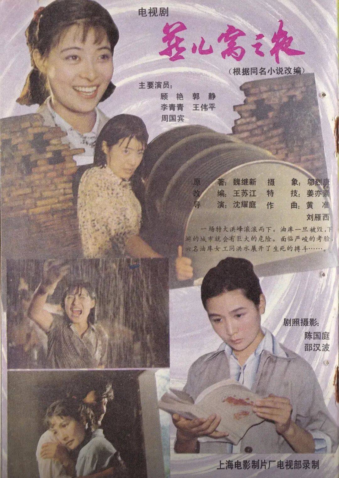 哀悼！上海著名导演逝世<strong></p>
<p>uuc虚拟币</strong>，曾创造中国悬疑片票房奇迹