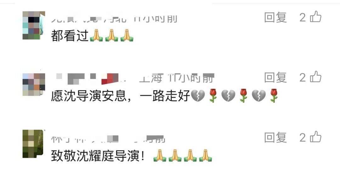 哀悼！上海著名导演逝世<strong></p>
<p>uuc虚拟币</strong>，曾创造中国悬疑片票房奇迹