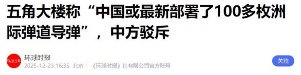 日本向全球宣告该“拥核”后<strong></p>
<p>uuc虚拟币</strong>，五角大楼突然在中蒙边境，发现震撼一幕
