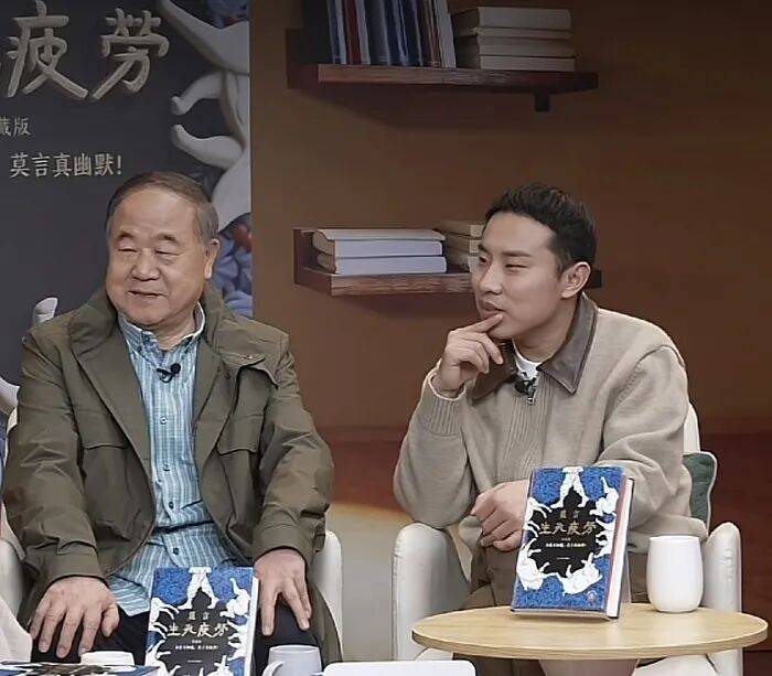 莫言直播间对话山东老乡徐志胜：如果我年轻20岁，就改行去说脱口秀、说相声、演小品