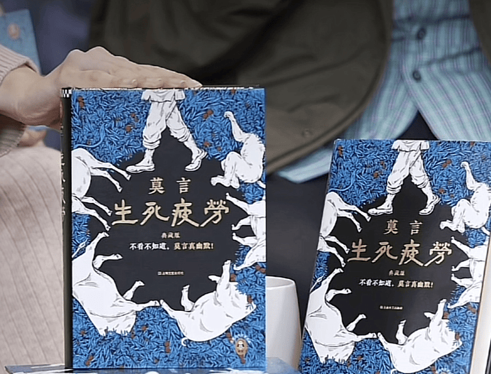 莫言直播间对话山东老乡徐志胜：如果我年轻20岁<strong></p>
<p>uuc虚拟币</strong>，就改行去说脱口秀、说相声、演小品