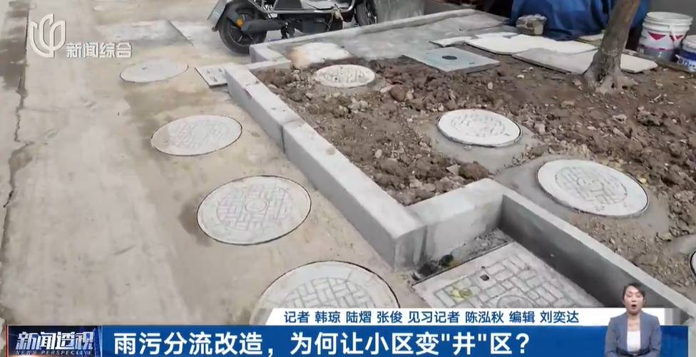 太夸张！上海人比比谁家楼下井盖多！有人家门口100个<strong></p>
<p>rog虚拟币</strong>，“走路难！到处都像贴膏药”...