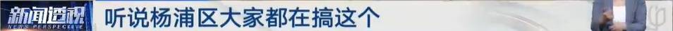 太夸张！上海人比比谁家楼下井盖多！有人家门口100个<strong></p>
<p>rog虚拟币</strong>，“走路难！到处都像贴膏药”...