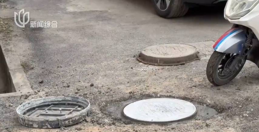 太夸张！上海人比比谁家楼下井盖多！有人家门口100个<strong></p>
<p>rog虚拟币</strong>，“走路难！到处都像贴膏药”...