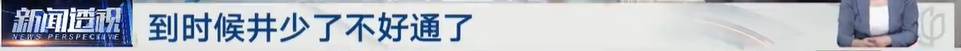太夸张！上海人比比谁家楼下井盖多！有人家门口100个<strong></p>
<p>rog虚拟币</strong>，“走路难！到处都像贴膏药”...