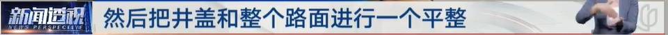 太夸张！上海人比比谁家楼下井盖多！有人家门口100个<strong></p>
<p>rog虚拟币</strong>，“走路难！到处都像贴膏药”...