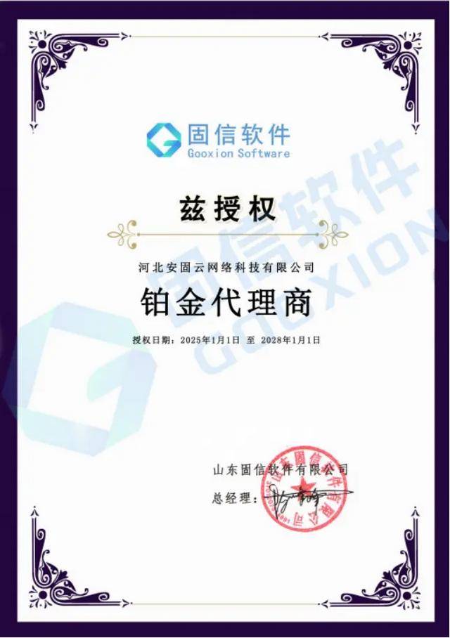 监视员工的电脑软件被公开叫卖<strong></p>
<p>rog虚拟币</strong>，记者实测：微信聊天就像在“裸奔”