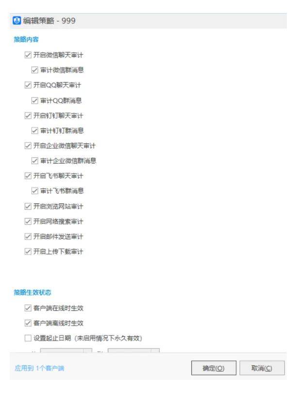 监视员工的电脑软件被公开叫卖<strong></p>
<p>rog虚拟币</strong>，记者实测：微信聊天就像在“裸奔”