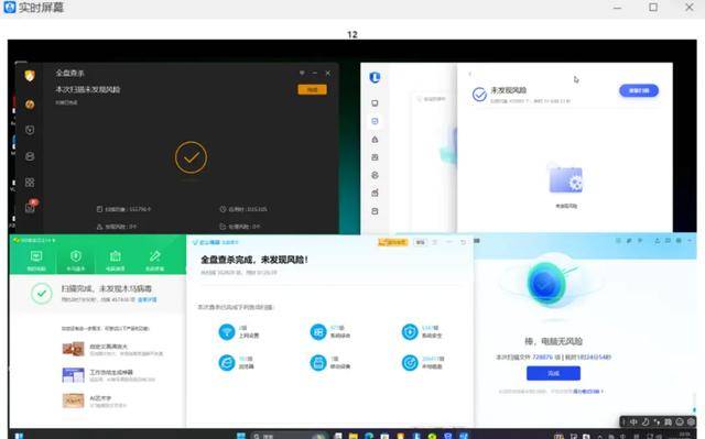 监视员工的电脑软件被公开叫卖<strong></p>
<p>rog虚拟币</strong>，记者实测：微信聊天就像在“裸奔”