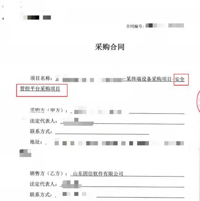 监视员工的电脑软件被公开叫卖<strong></p>
<p>rog虚拟币</strong>，记者实测：微信聊天就像在“裸奔”