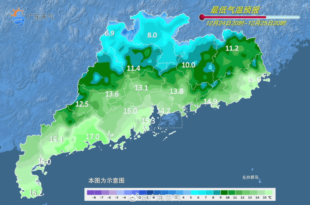广东将出现冰冻！冷空气杀到<strong></p>
<p>rog虚拟币</strong>，深圳最低温仅10℃！还有大风+降雨