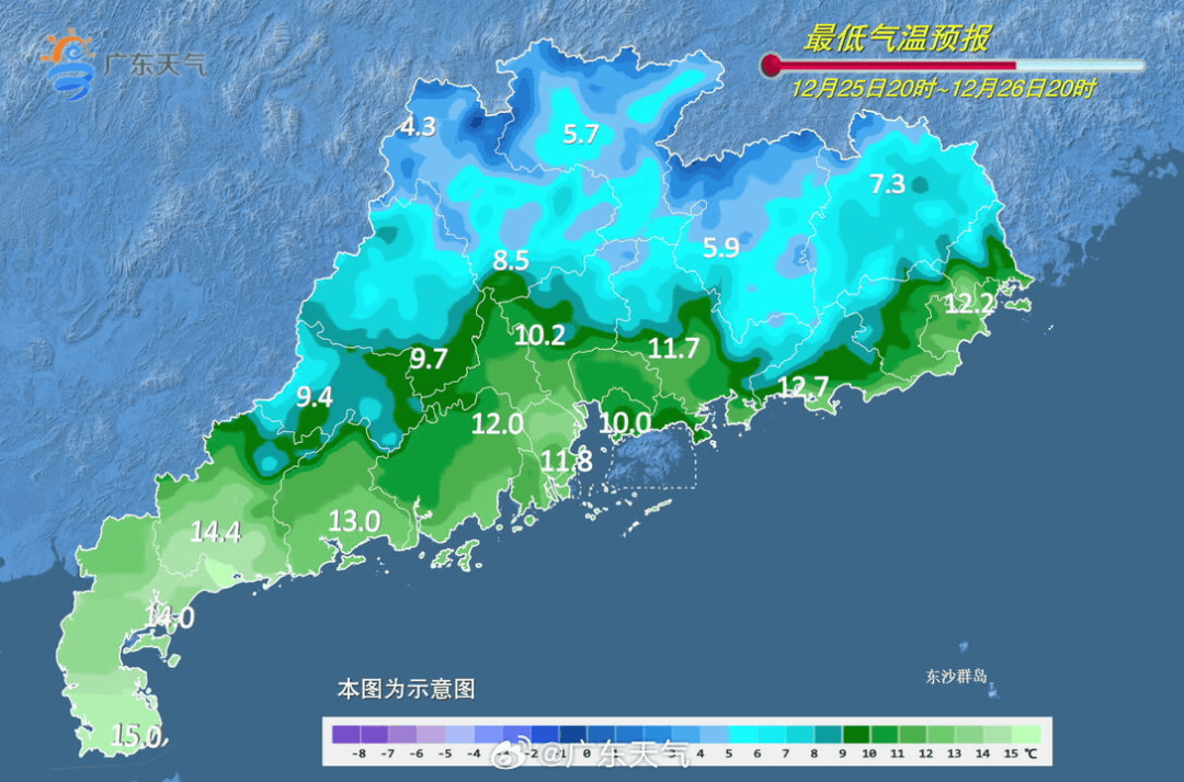 广东将出现冰冻！冷空气杀到<strong></p>
<p>rog虚拟币</strong>，深圳最低温仅10℃！还有大风+降雨