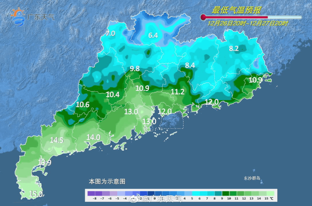 广东将出现冰冻！冷空气杀到<strong></p>
<p>rog虚拟币</strong>，深圳最低温仅10℃！还有大风+降雨