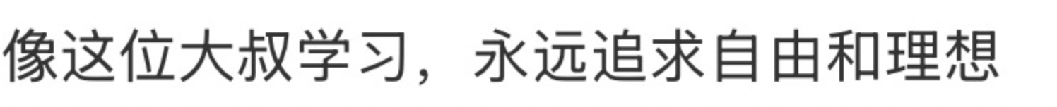 西安一的哥只用英文和乘客交流<strong></p>
<p>rog虚拟币</strong>，乘客：他锻炼口语想出国旅行，网友：有梦想谁都了不起