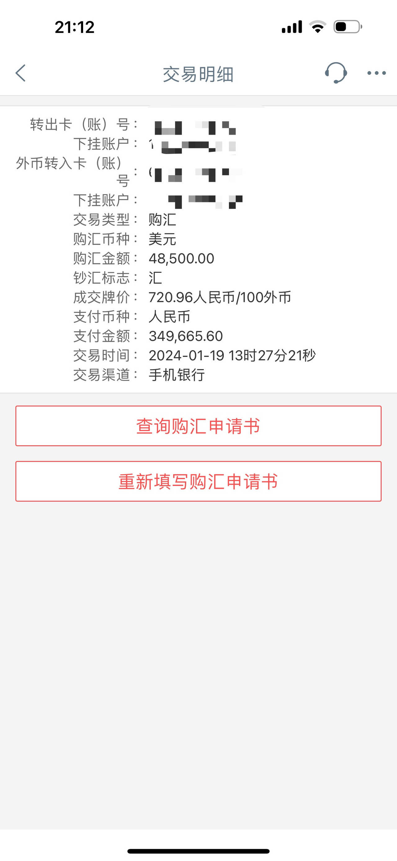 人民币兑美元逼近7大关<strong></p>
<p>rog虚拟币</strong>，杭州市民8000多美元存款一年亏了1000多元