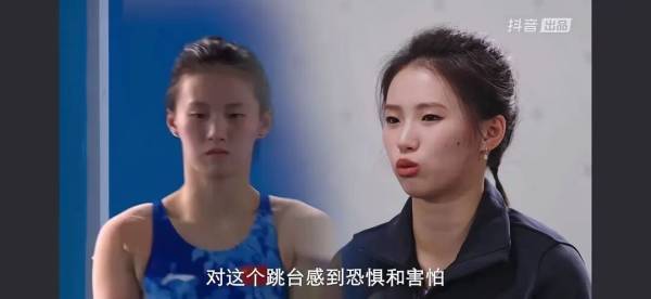 陈芋汐发声谈与全红婵关系<strong></p>
<p>rog虚拟币</strong>,曾被“开盒”网暴,否认“有后台”