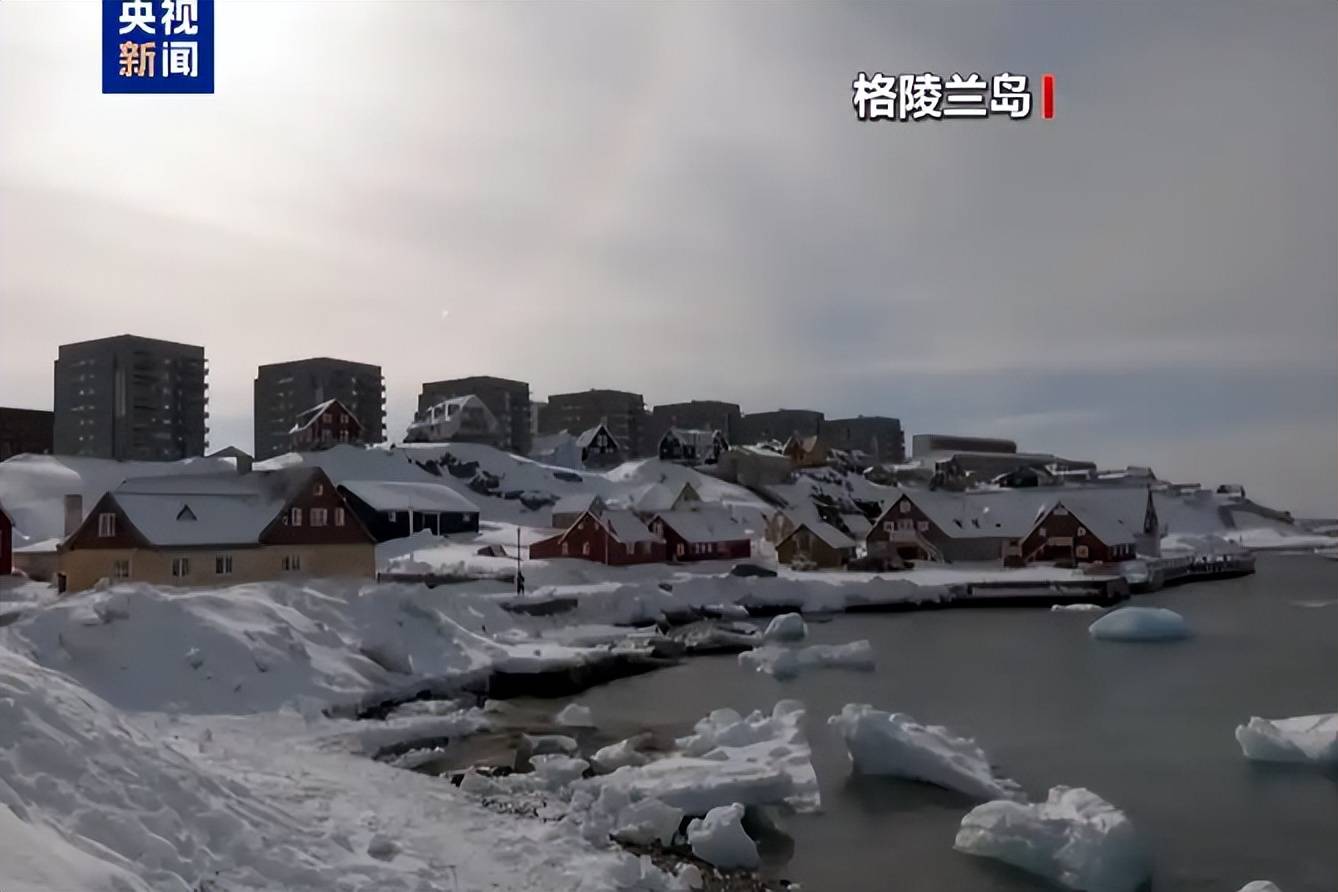 美国改口晚了！欧洲考虑倒向中国<strong></p>
<p>供应链虚拟币</strong>，丹麦下放开火权，要让北约陪葬