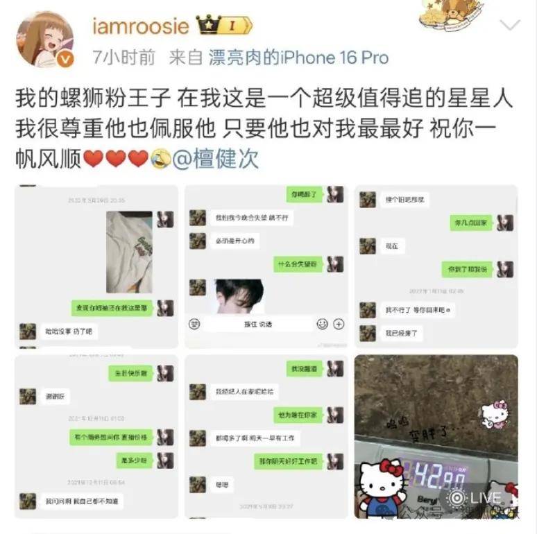 刚开年又曝一对相差15岁的恋情？他这一周两段绯闻真是连环暴击啊<strong></p>
<p>供应链虚拟币</strong>！