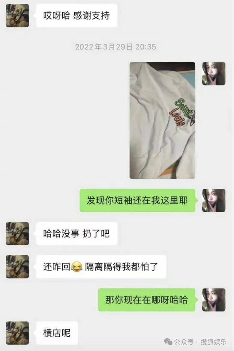 刚开年又曝一对相差15岁的恋情？他这一周两段绯闻真是连环暴击啊<strong></p>
<p>供应链虚拟币</strong>！