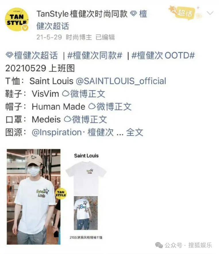 刚开年又曝一对相差15岁的恋情？他这一周两段绯闻真是连环暴击啊<strong></p>
<p>供应链虚拟币</strong>！