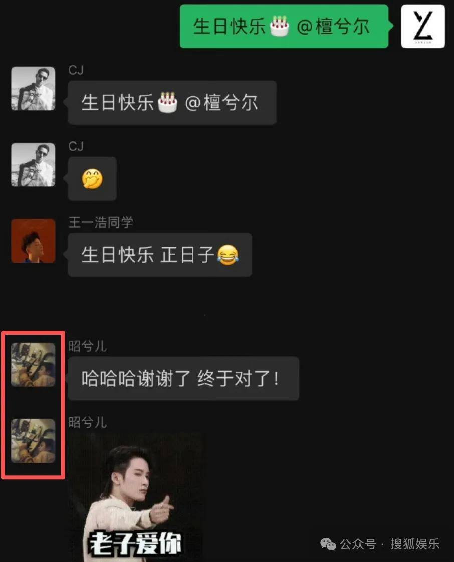 刚开年又曝一对相差15岁的恋情？他这一周两段绯闻真是连环暴击啊<strong></p>
<p>供应链虚拟币</strong>！