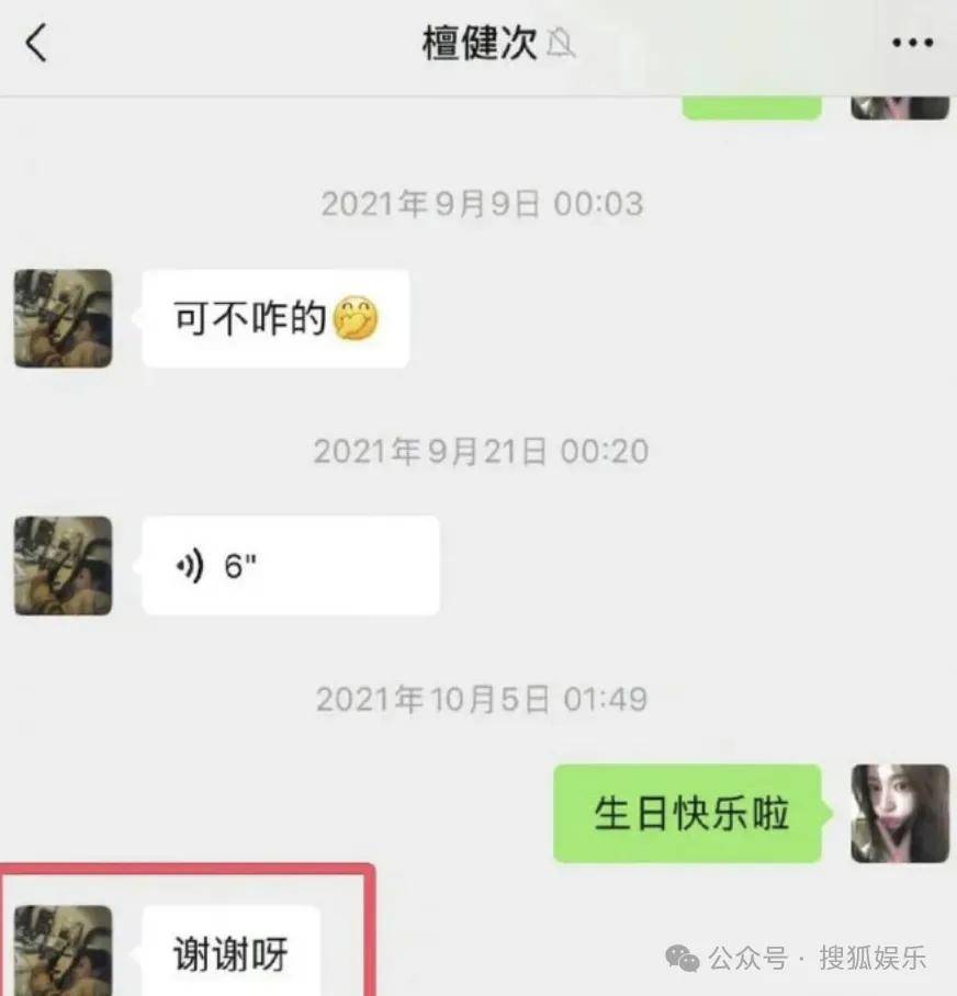 刚开年又曝一对相差15岁的恋情？他这一周两段绯闻真是连环暴击啊<strong></p>
<p>供应链虚拟币</strong>！
