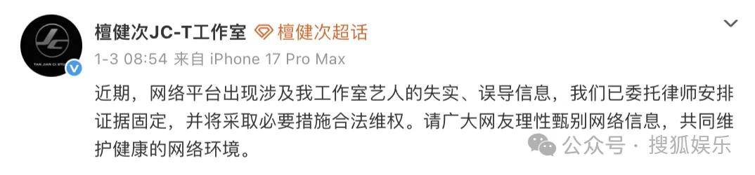 刚开年又曝一对相差15岁的恋情？他这一周两段绯闻真是连环暴击啊<strong></p>
<p>供应链虚拟币</strong>！